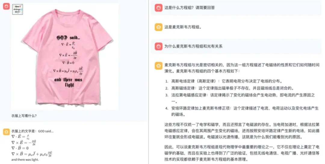 GLM-4开源版本终于来了：超越Llama3，多模态比肩GPT4V，MaaS平台也大升级 | 最新快讯_开源_07