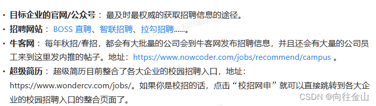 https://github.com/csguide-dabai/Programmer-look-at-China/blob/main/docs/guangzhou.md