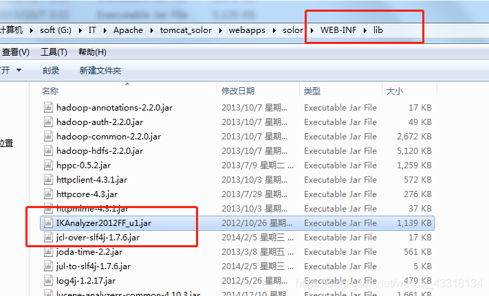 solor——搜索解决方案