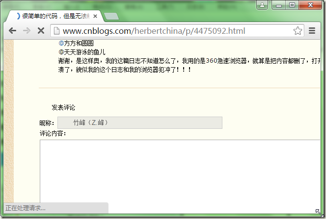 搜狗截图20150508013342