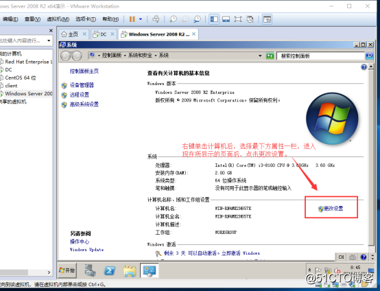 win 2008 r2