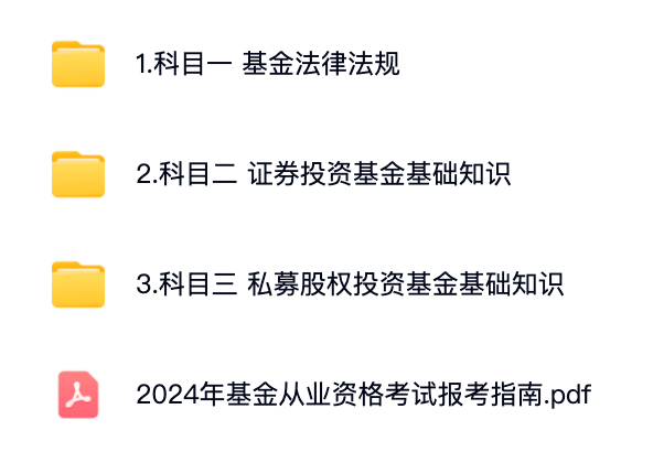 image-20240426104103075 https://i-blog.csdnimg.cn/blog_migrate/c0b26b8aadbf9410ce26052361414ebb.png