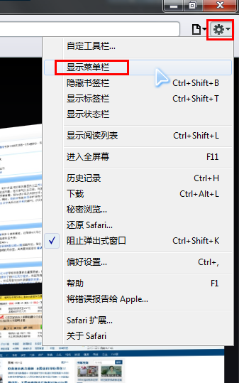 怎样清理浏览器缓存[各种浏览器]