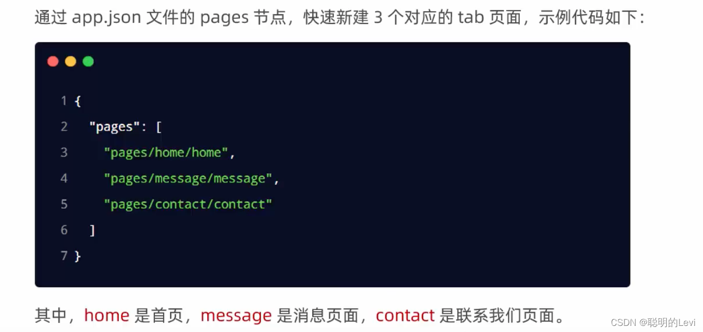 请添加图片描述