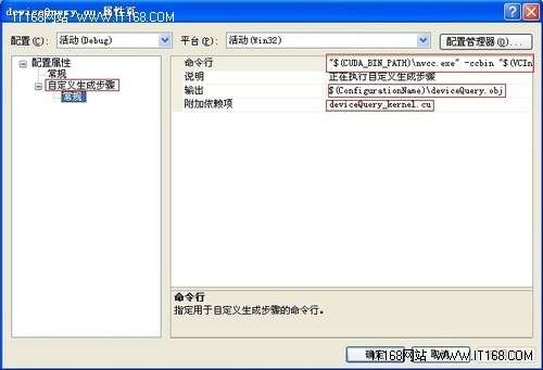 SDK中程序的编译
