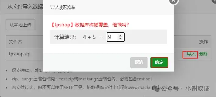自己如何简易搭建网站？