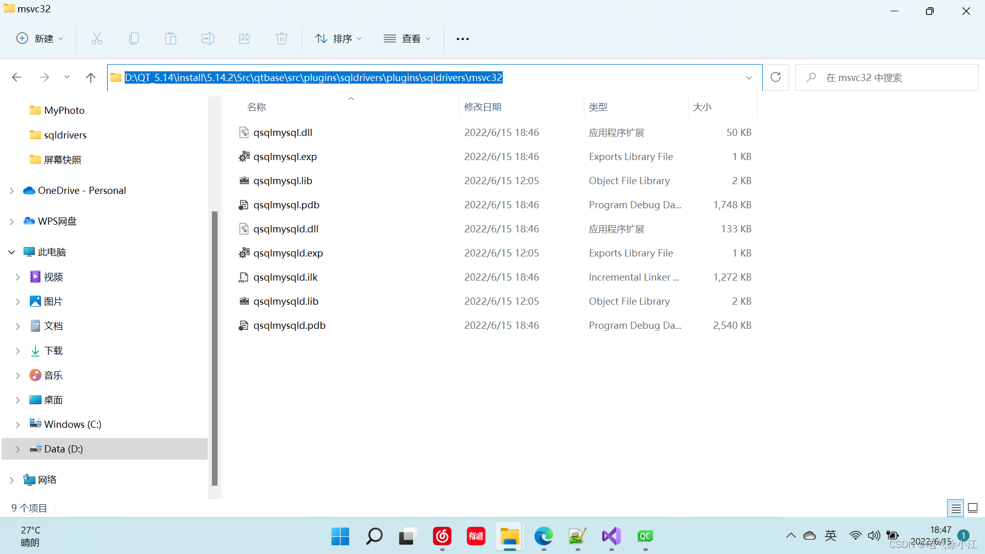 请添加图片描述