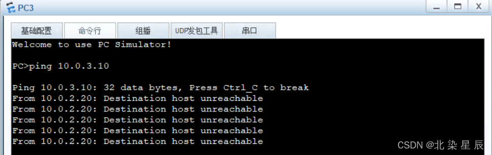 防御保护---安全策略