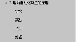 硬核 终于有人整理出来了springBoot2的教程文档 赶紧分享出来 ！