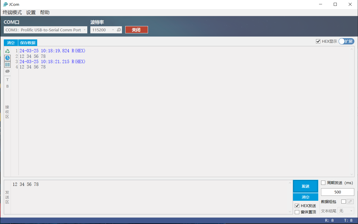 UART协议插图15 UART协议