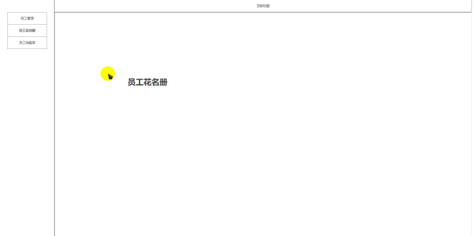 24e0c858c77341f682ec7175f86f7c6d.gif