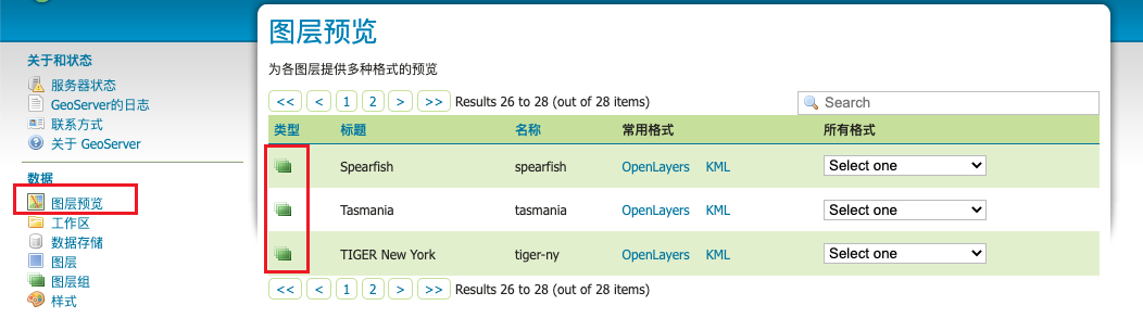图层预览 - 图层组