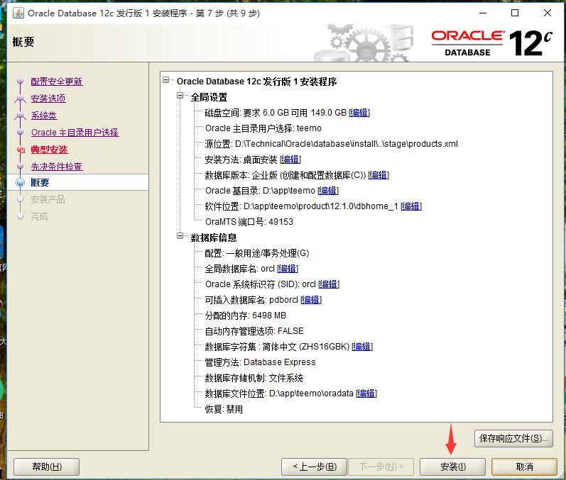 d42e54038e15d07852f6728ce0cfb9b9.png