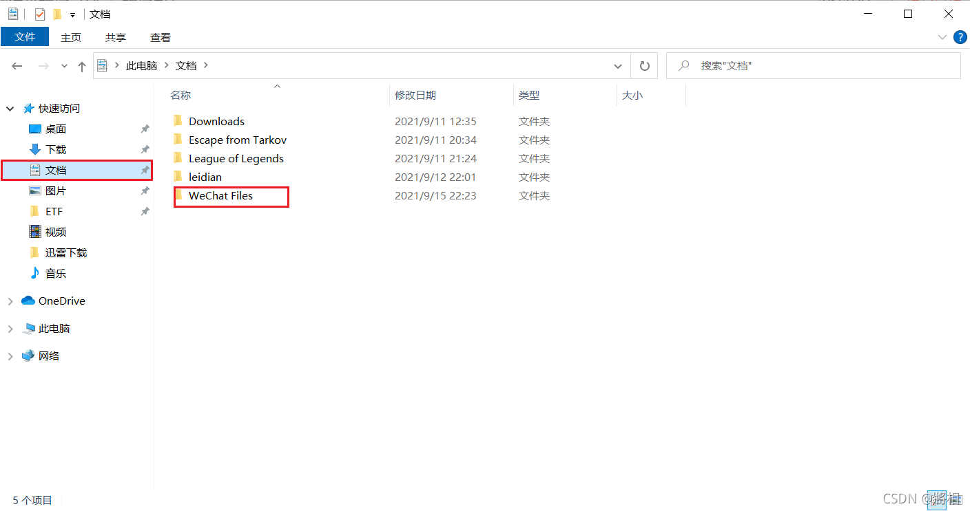 在这里插入图片描述 https://i-blog.csdnimg.cn/blog_migrate/c0cae197b0f4339459ac5addf01a259e.png#pic_center