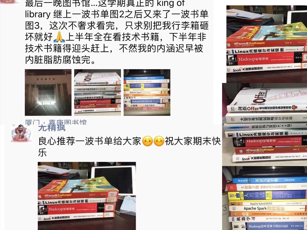二本院校非科班的,从简历被拒,到拿下头条面试,我花了一年时间