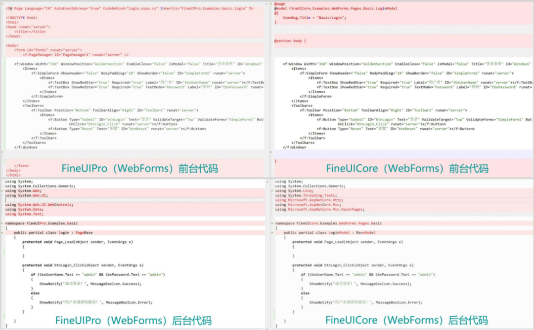 Webform .net Core 在 ASP.NET Core 中运行 WebForms 业务代码,99%相似度!-CSDN博客