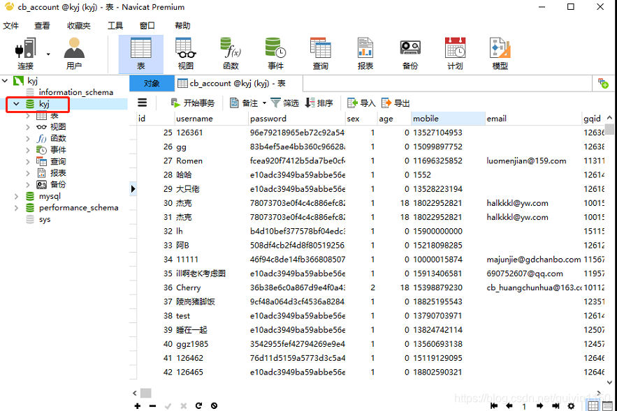 在这里插入图片描述 https://i-blog.csdnimg.cn/blog_migrate/c0cfdb5e85b7a48177844931eda2e17e.png
