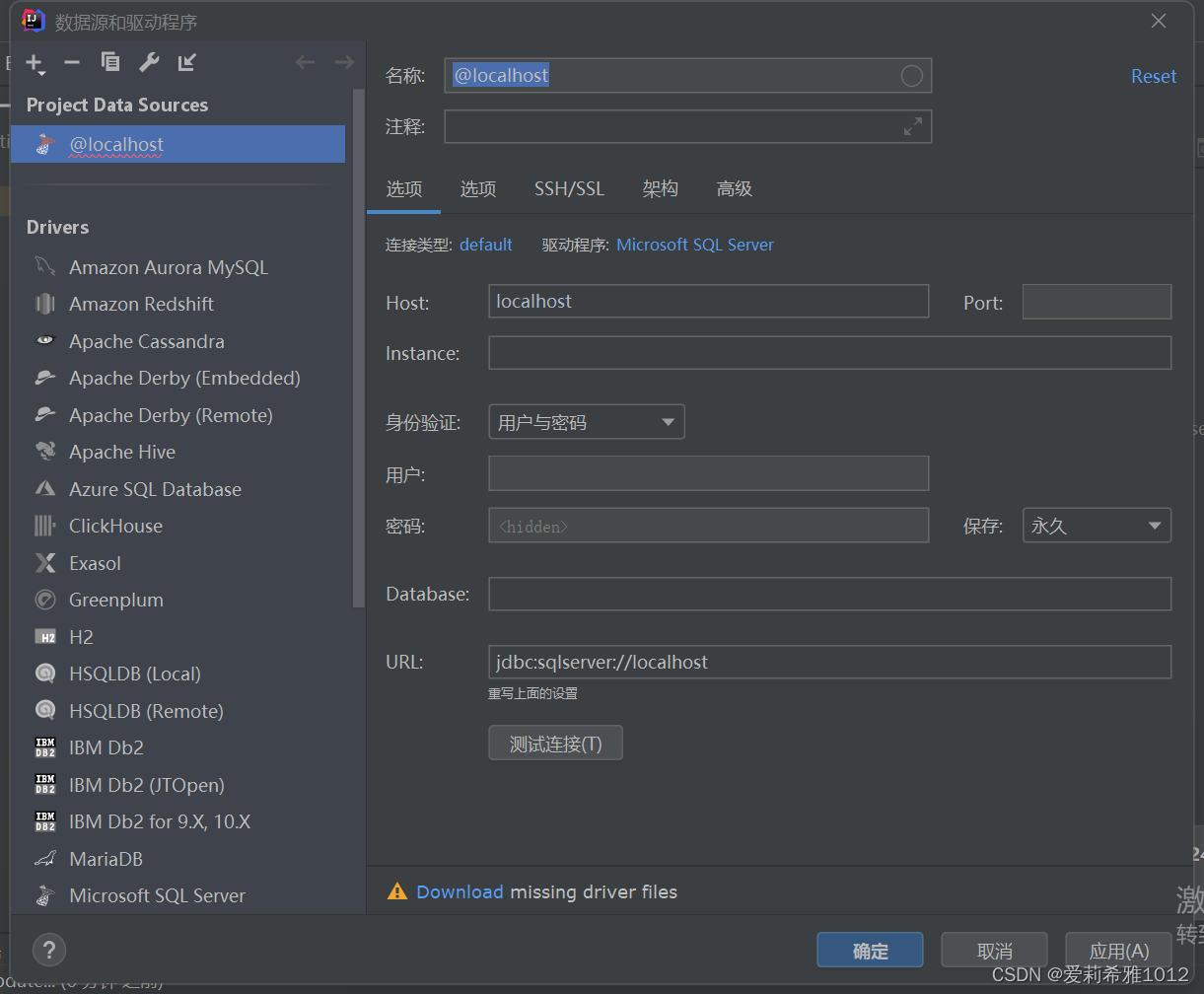 SQL Server如何连接到IDEA上的一些问题_sql连接idea-CSDN博客