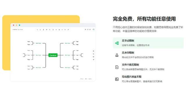5款不花钱的国产良心软件，错过真的太可惜