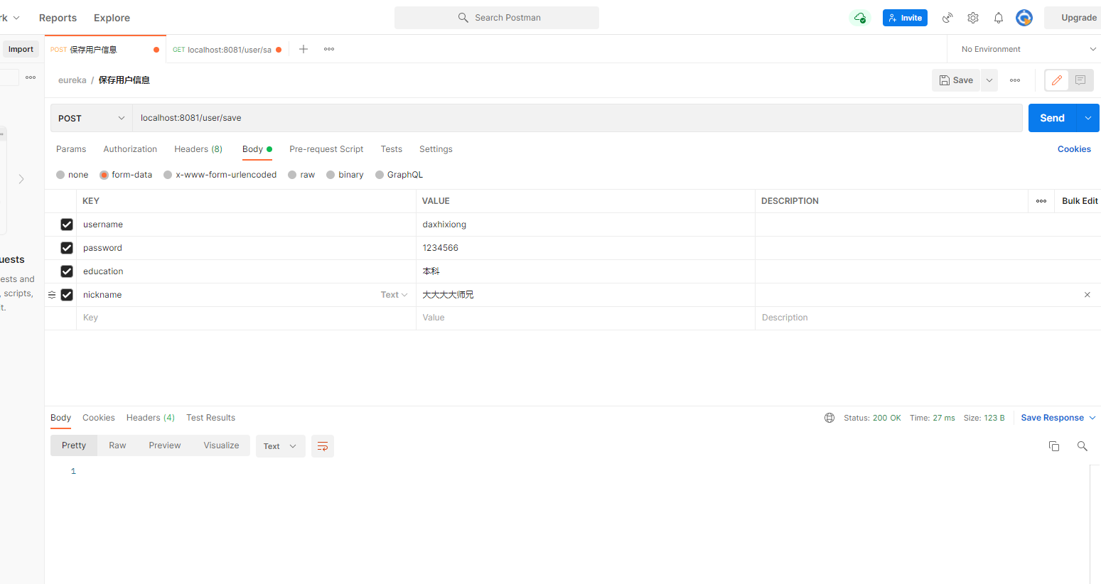 image-20220505231411490