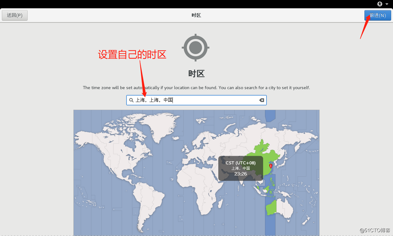 在VMware14 虚拟机中安装Linux  CentOS 7系统并进行设置使之能连网（内附安装包）