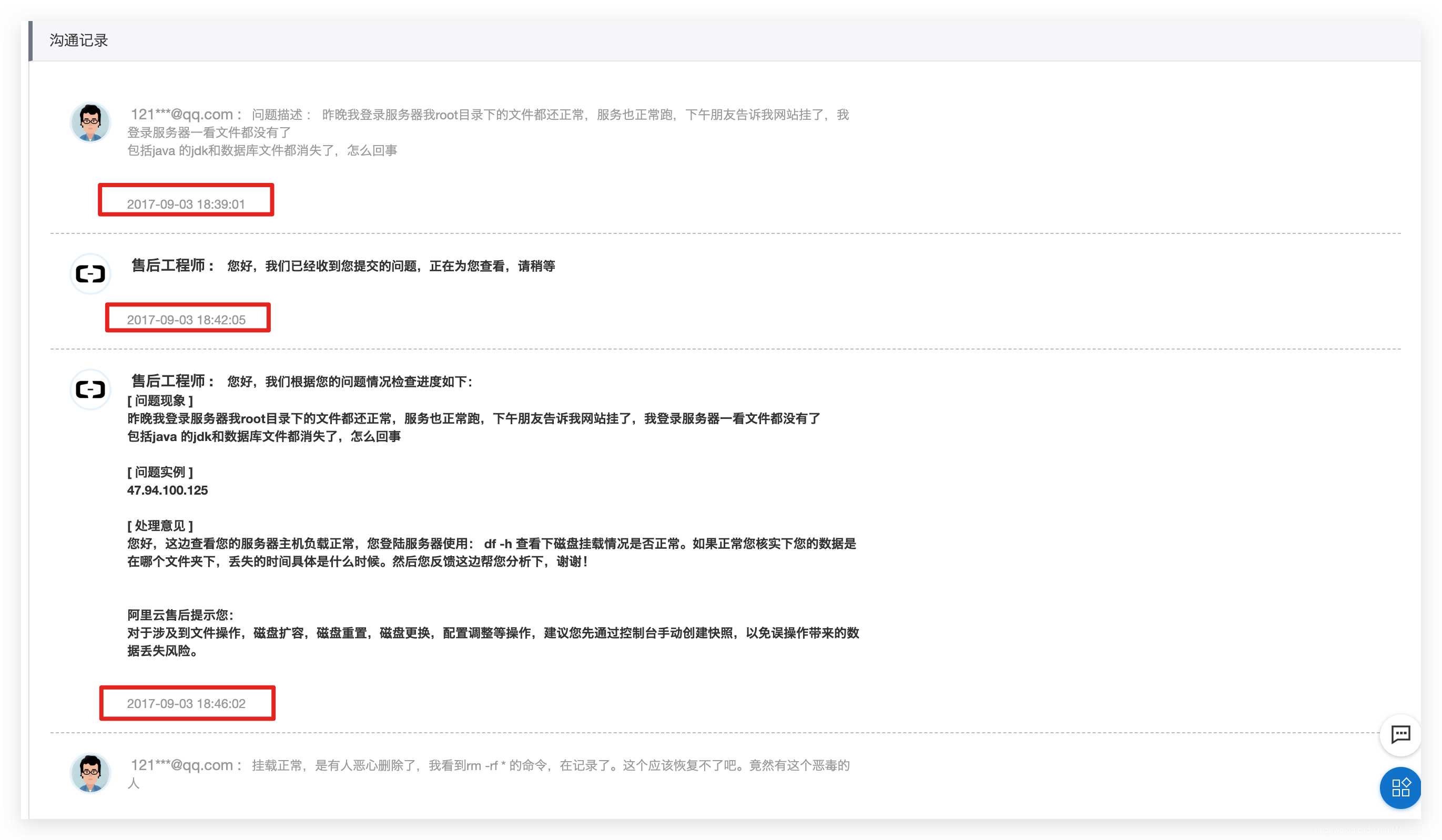 4279695-b743648ab54b00e6