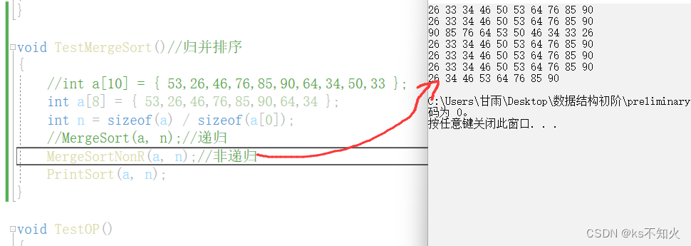 在这里插入图片描述