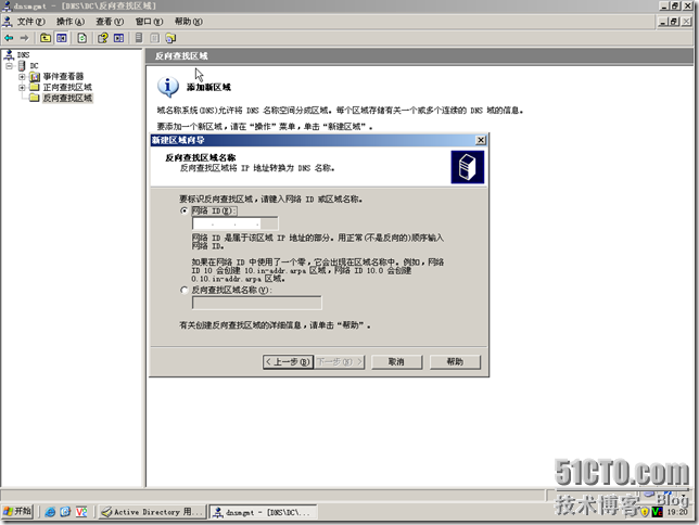 DC-BDC-073