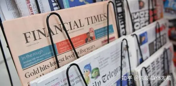 海外媒体发稿分享：金融时报Financial Times