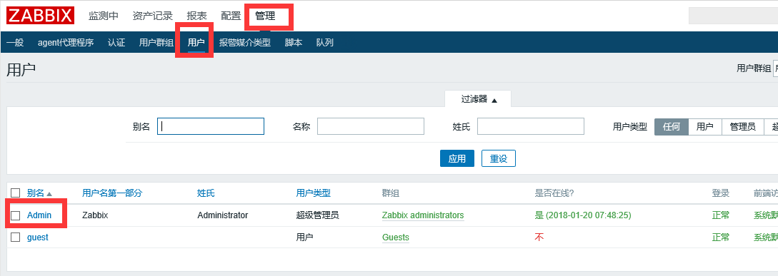 QQ截图20180119234839.png-25.3kB