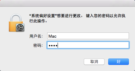 【MySQL】：[2]在Mac如何启动MySQL