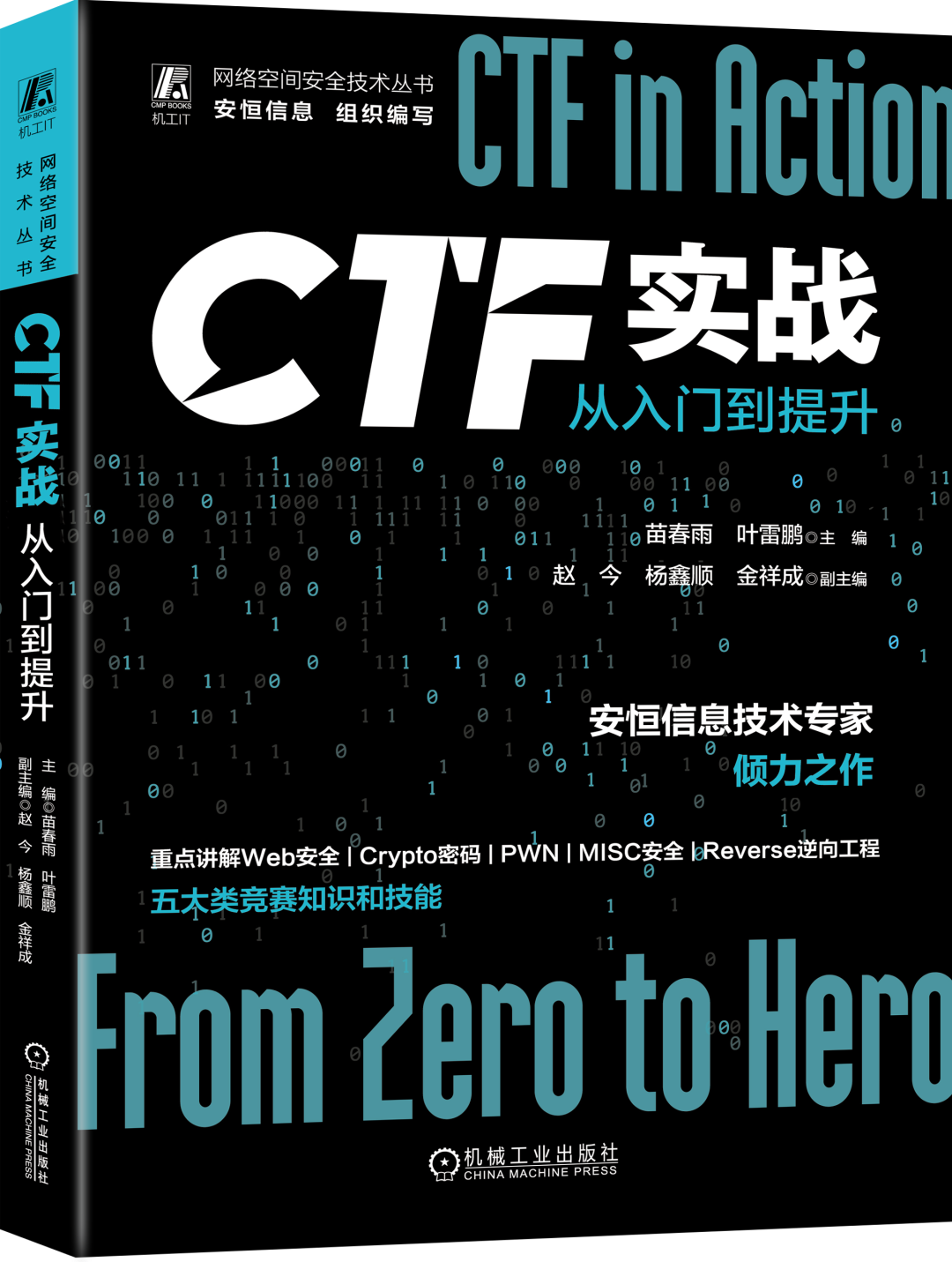 在这里插入图片描述 https://i-blog.csdnimg.cn/blog_migrate/c0fbb808695b4fd23a450a23e7e9232c.png