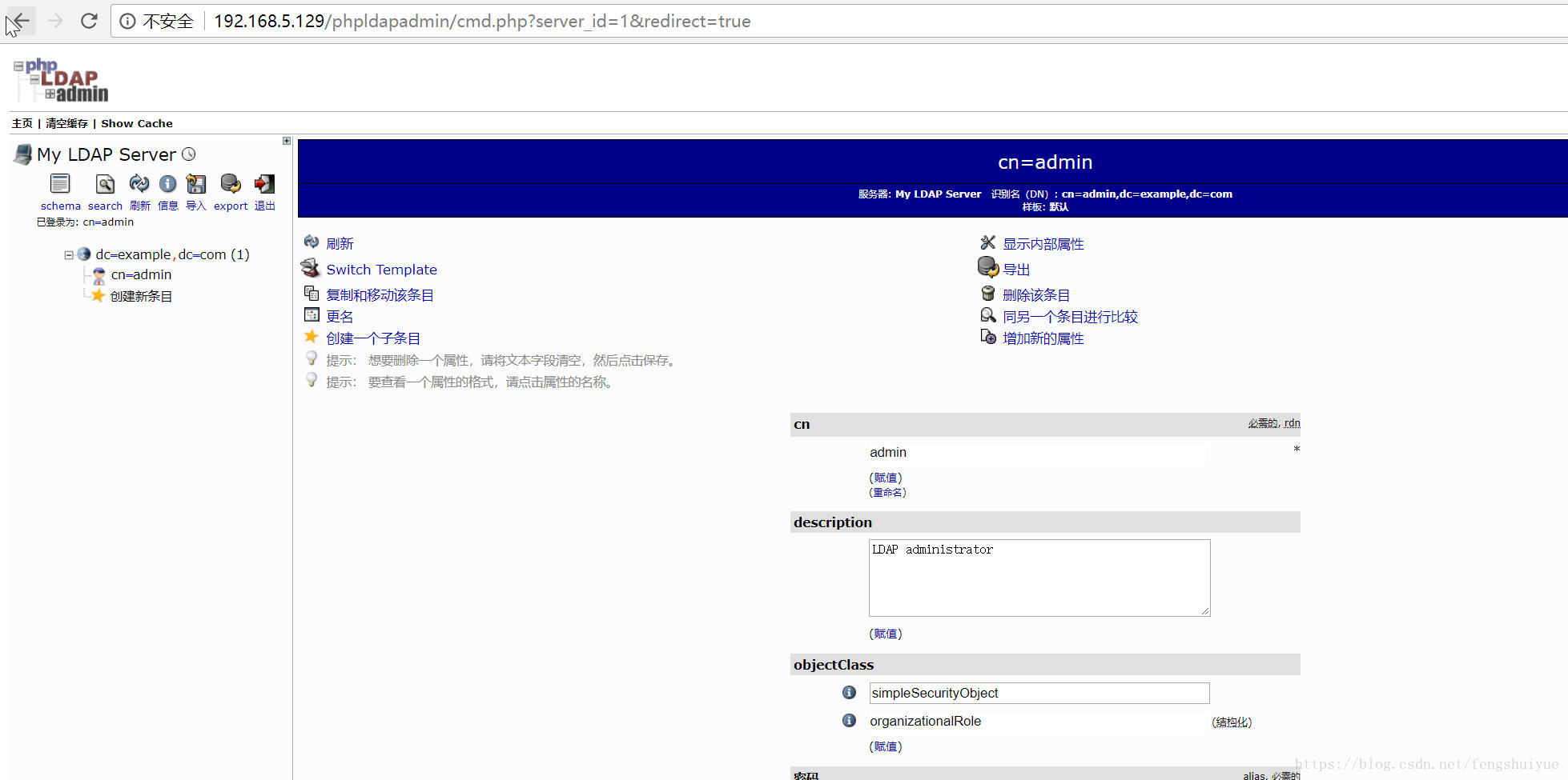 phpldapadmin