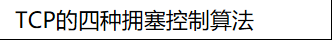 新的改变