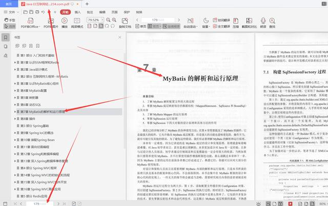 每天花2小时恶补腾讯T8纯手打688页SSM框架和Redis，成功上岸美团