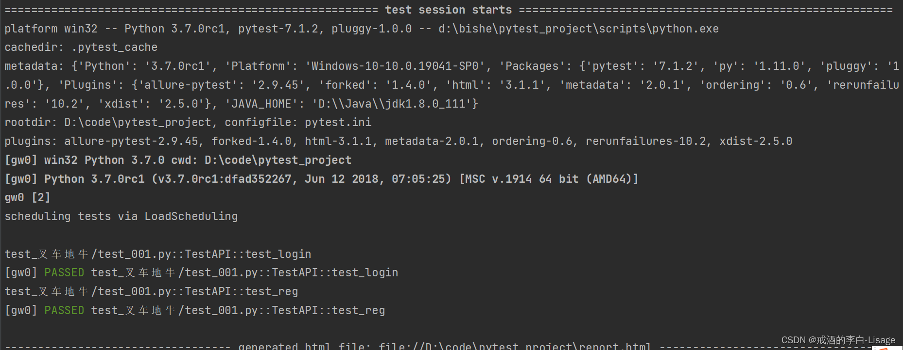 real - 🐍 effective python testing with pytest —... Pytest测试框架基础篇_xtestrunner-CSDN博客