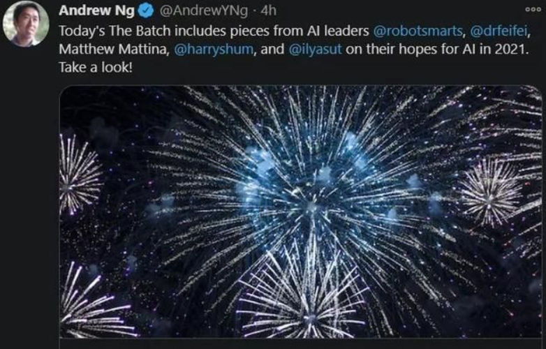 2021年的人工智能会是这个样子