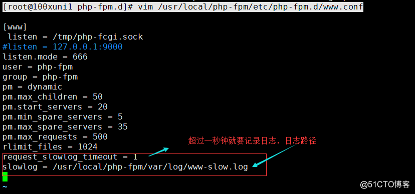 50次课 php-fpm的（pool、慢执行日志、open_basedir、进程管理）