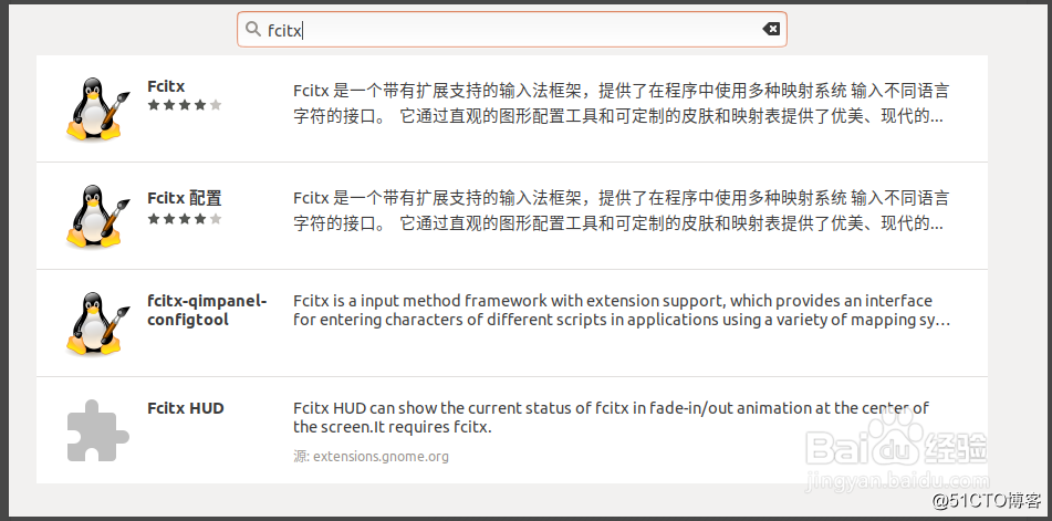 Vmware虚拟机快速安装Ubuntu完成后需要做的事情