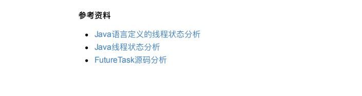 华为与阿里等五位架构师一起奋战七个月，写出这一份Java并发编程