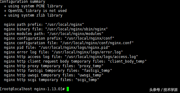 技术学派:Nginx超详细入门教程