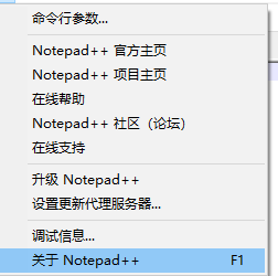 Notepad++ 安装NppFTP咋还是不行呢，来看_nppftp 离线安装不好用-CSDN博客