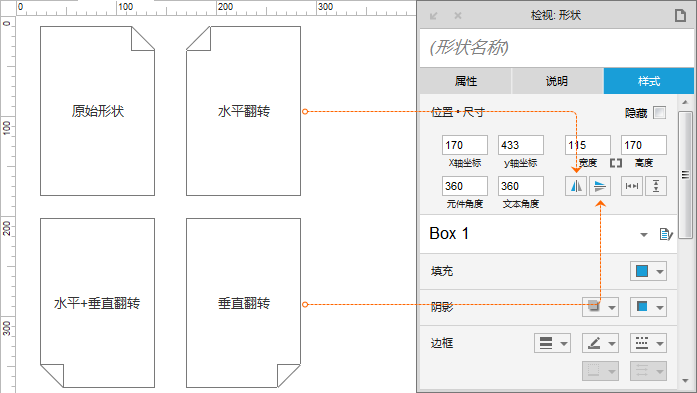 图1-20