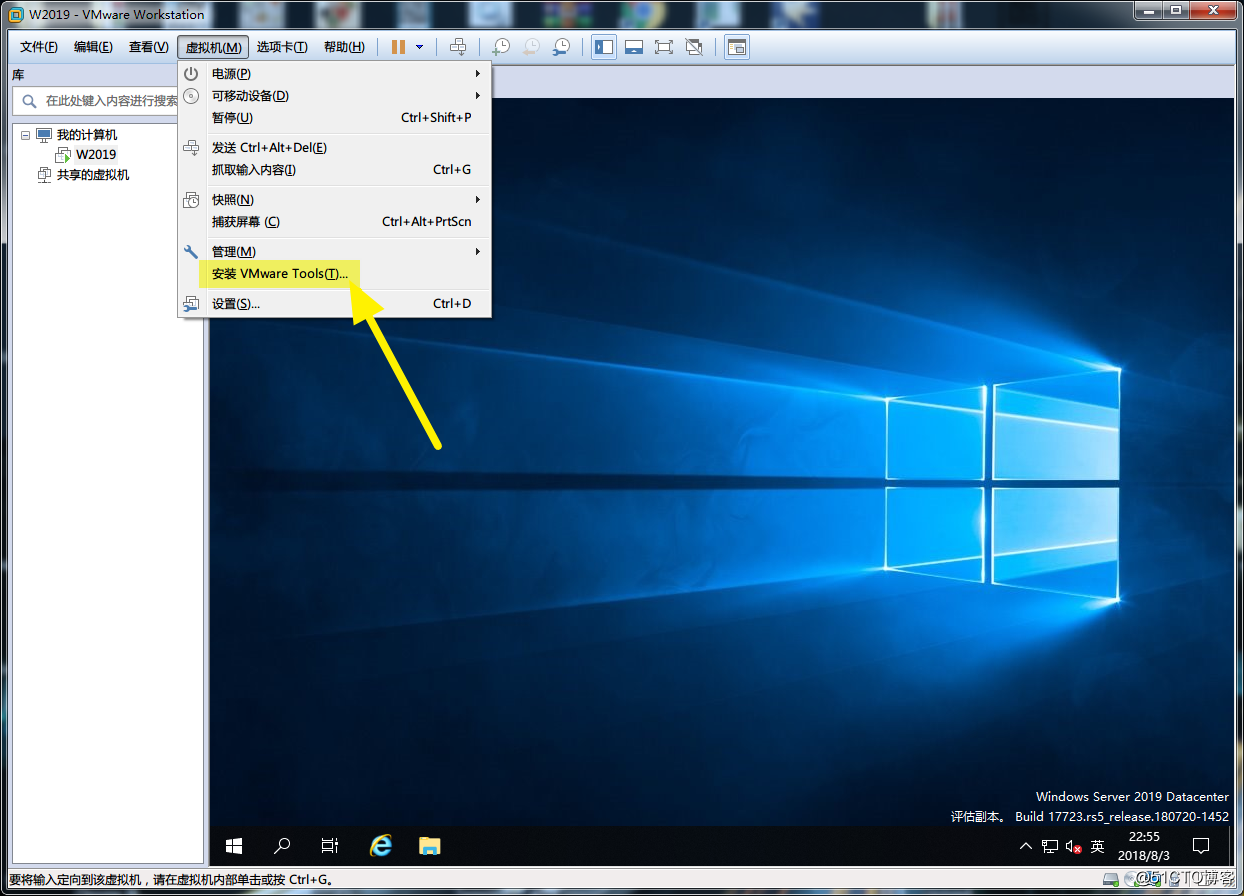 Windows 2019 安裝 VMware tools