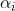 \alpha _i