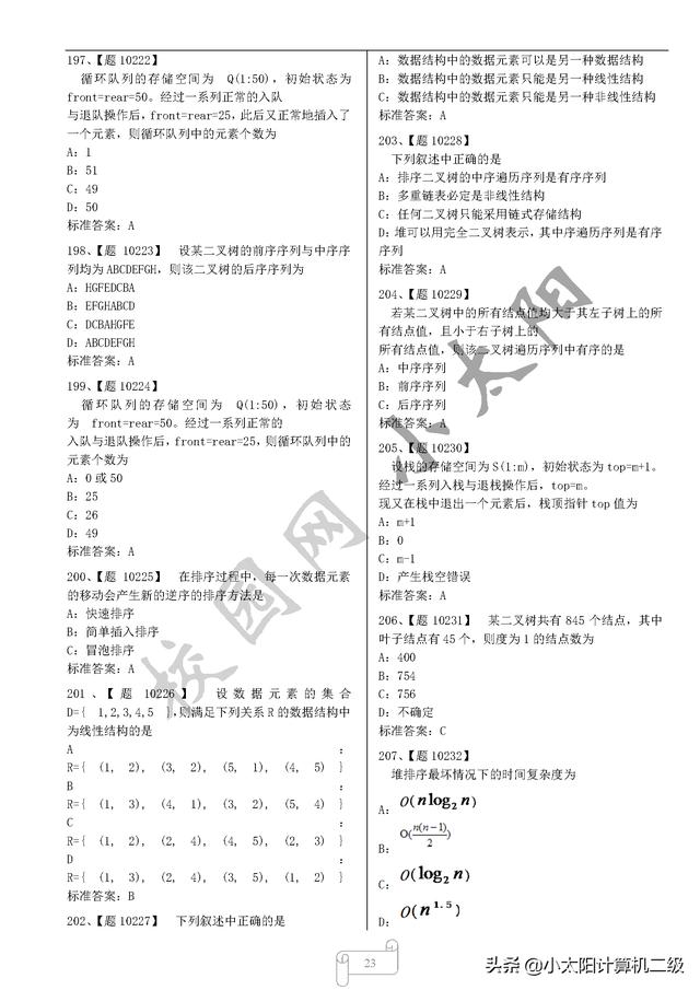 3fa98d59e1891038549311e6cd463817.png