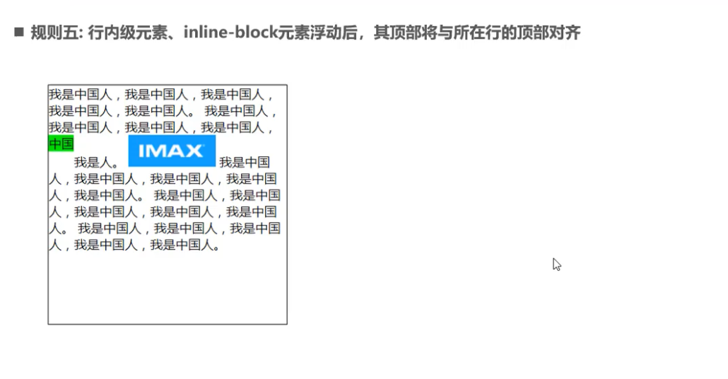 浮动规则五.png