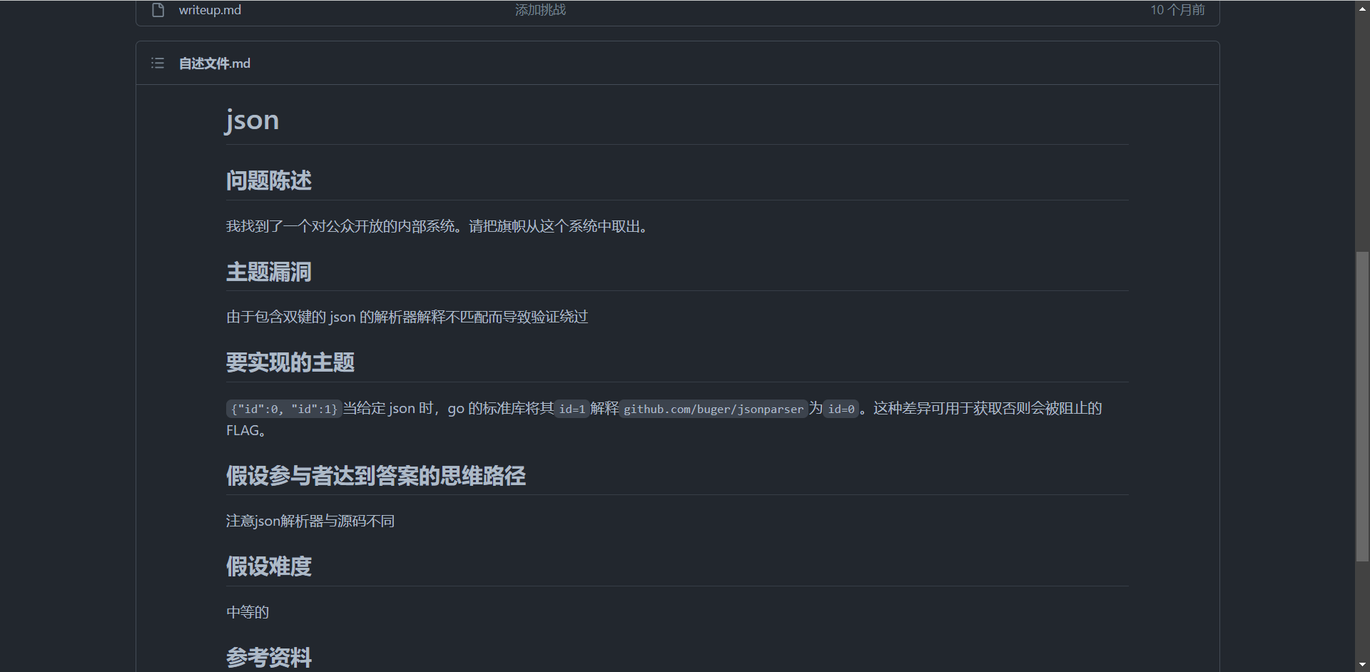 image-20220731004037883