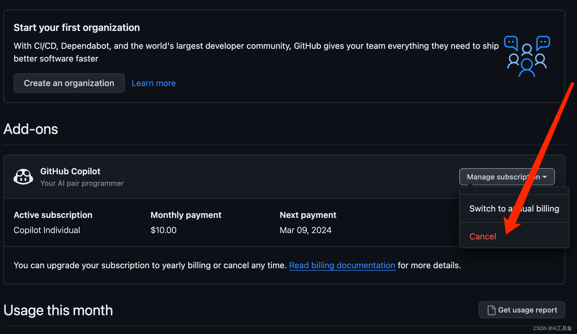 怎么取消GitHub Copilot 每月节省14美元